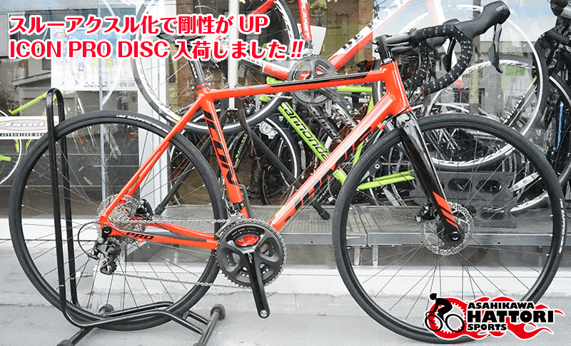 古畑任三郎の愛車celine 旭川の自転車専門店はっとりスポーツ商会