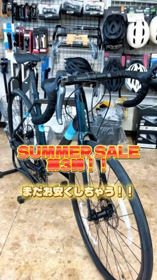 旭川の自転車専門店はっとりスポーツ商会