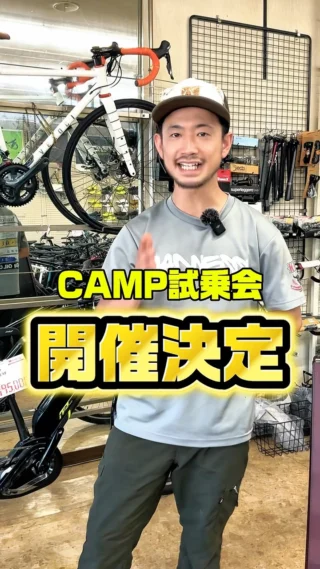 はっとり！！！自転車 旭川の自転車専門店はっとりスポーツ商会